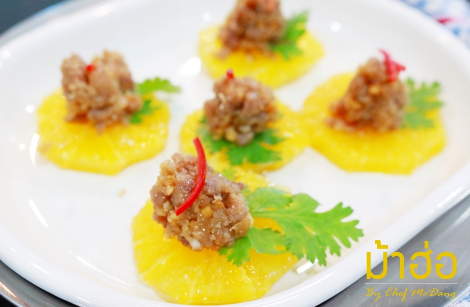 ภาพ ขนมม้อฮ่อ